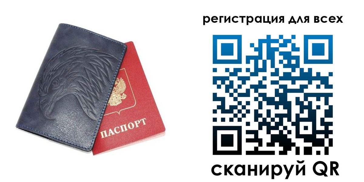 регистрация для школы в Гремячинске